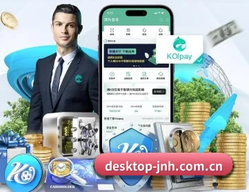 desktop-jnh.com.cn APP